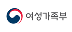 여성가족부