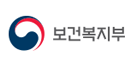 보건복지부